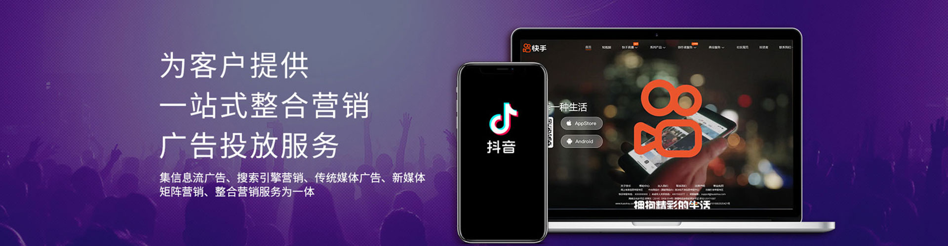 向阳竞价开户推广