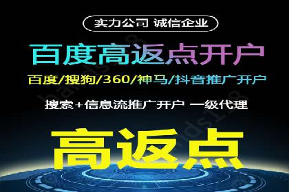 百度竞价代运营如何助力中小企业快速发展