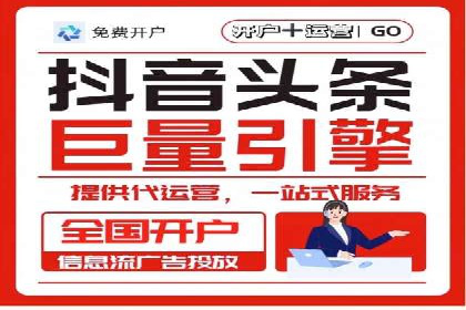 百度SEO优化与广告推广：双管齐下的营销技巧