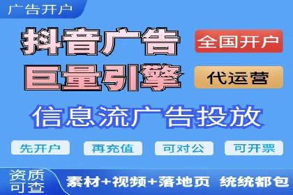 案例解析：竞价推广代运营助力企业实现精准营销