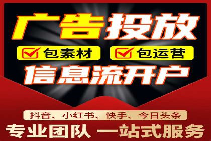 某信息流广告公司成功案例：如何实现高转化率