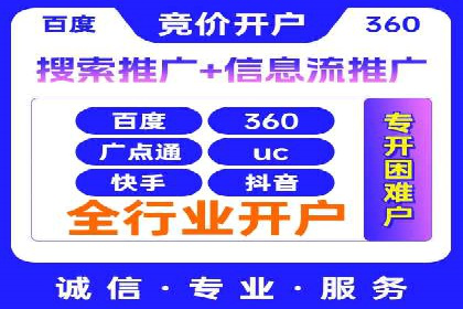 信息流广告推广经典案例分享