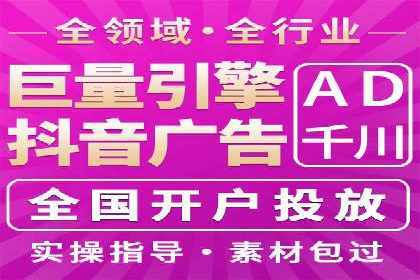 竞价推广开户案例对比分析